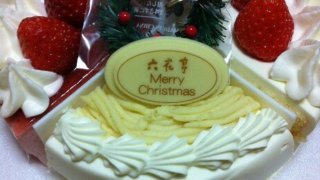 クリスマスカルテット