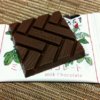 ミルクチョコレート