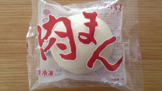 肉まん