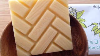 まくら木をイメージした形