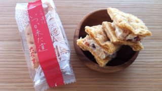 この道はいつか来た道