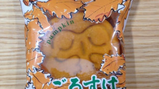 ごろすけピーピー