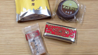 六花亭の単品のお菓子一例