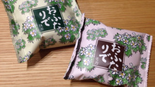 おふたりで（抹茶：左、モカ：右）