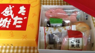 ただ感謝（口取り）