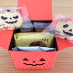 プレゼントにぴったり!