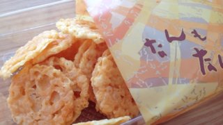 なんもなんも（パルメザン）