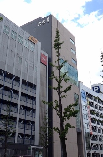 六花亭 札幌本店ビル