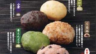 9月のおやつ屋さん