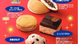 12月のおやつ屋さん