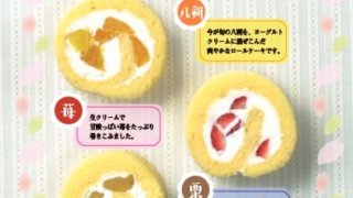 4月のおやつ屋さん