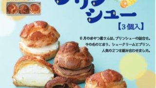 6月のおやつ屋さん