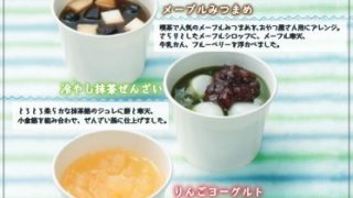 7月のおやつ屋さん