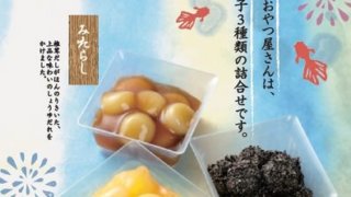 8月のおやつ屋さん