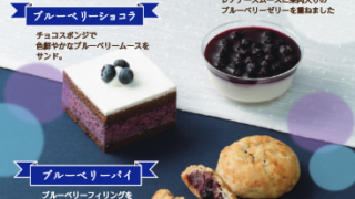 11月のおやつ屋さん