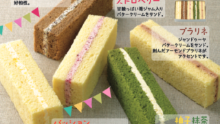 4月のおやつ屋さん