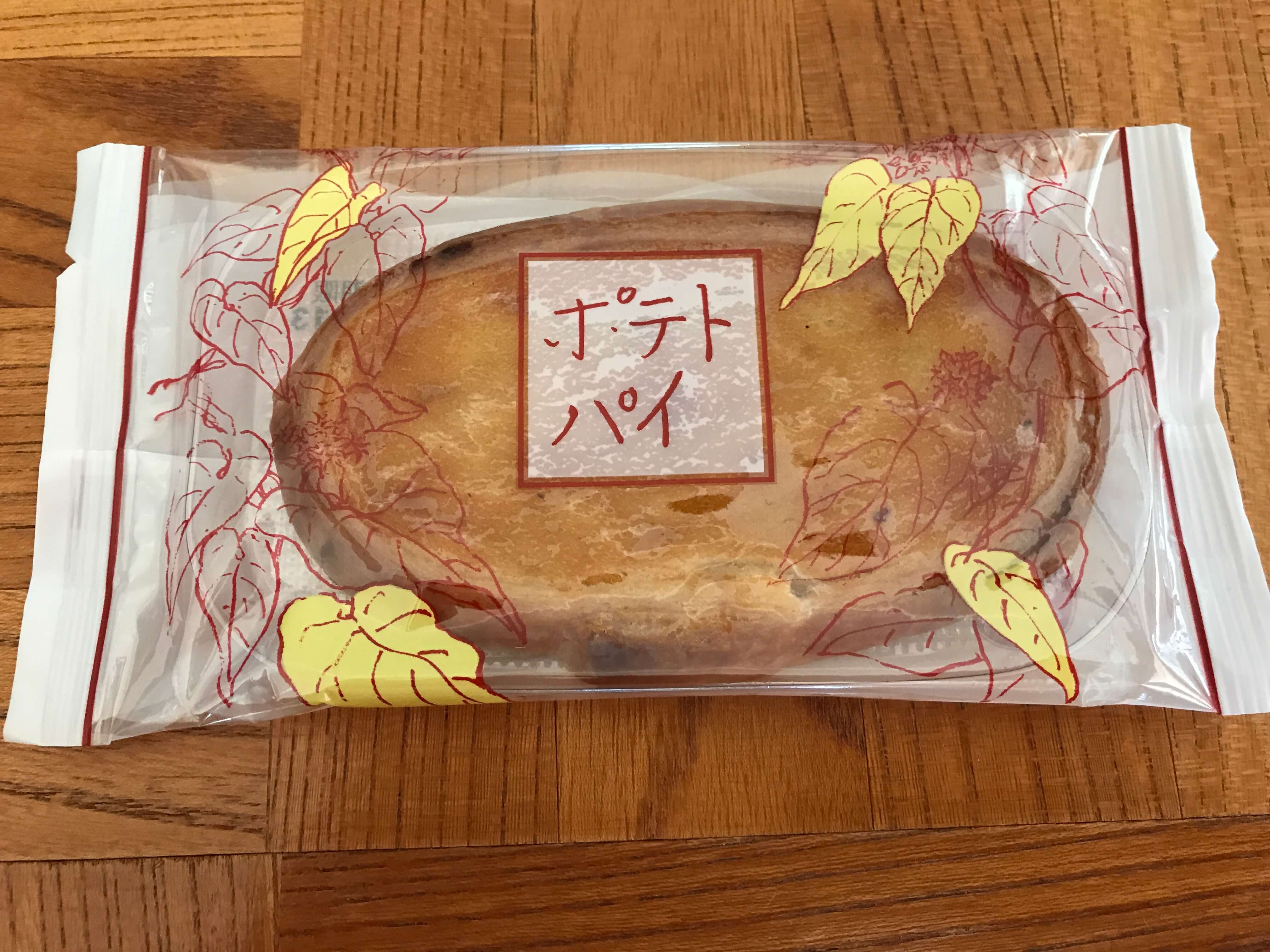 ポテトパイのパッケージが新しくなりましたよ 六花亭ファン Com