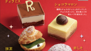 12月のおやつ屋さん