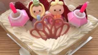 ひな菱(生クリーム)