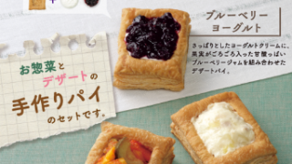 4月のおやつ屋さん