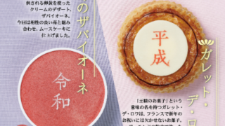 5月のおやつ屋さん