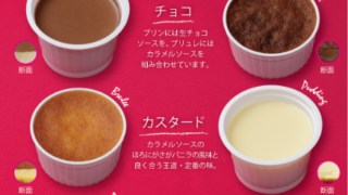 6月のおやつ屋さん