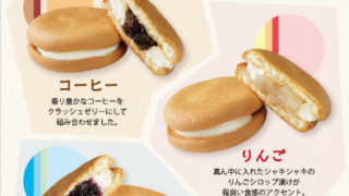 7月のおやつ屋さん