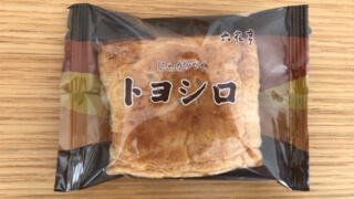 じゃがパイ トヨシロ