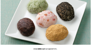 3月のおやつ屋さん