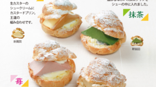 7月のおやつ屋さん