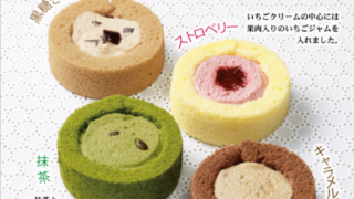 11月のおやつ屋さん