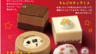 12月のおやつ屋さん