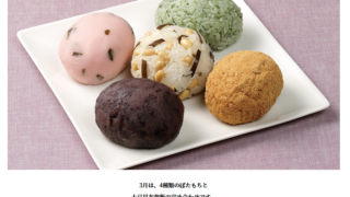 3月のおやつ屋さん