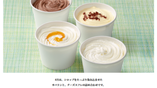 4月のおやつ屋さん