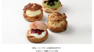 5月のおやつ屋さん