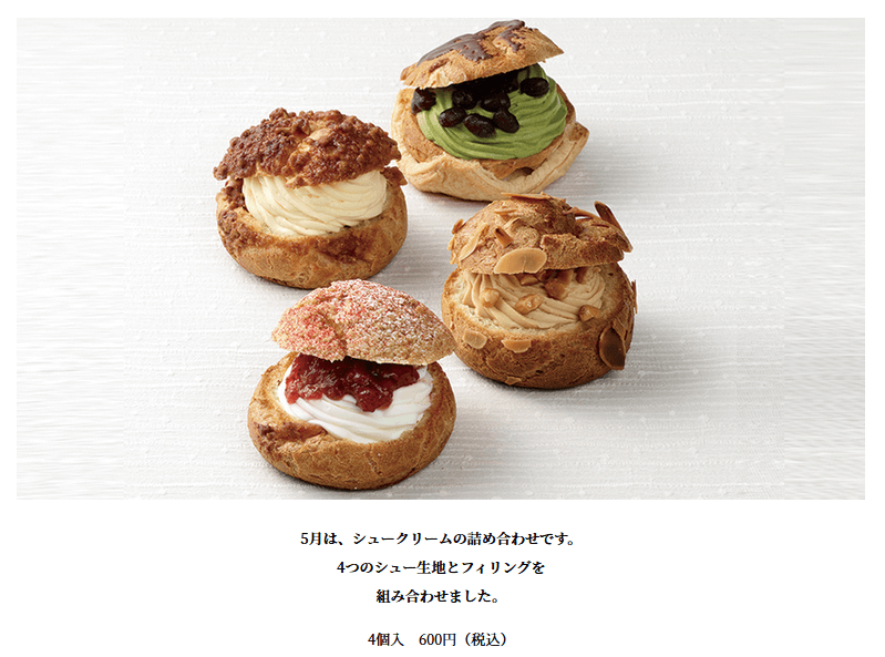 5月のおやつ屋さん情報 21年 六花亭ファン Com 5月のおやつ屋さん情報 21年 六花亭ファン Com