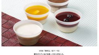 6月のおやつ屋さん