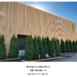 六花亭 漁火通(いさりびどおり)店