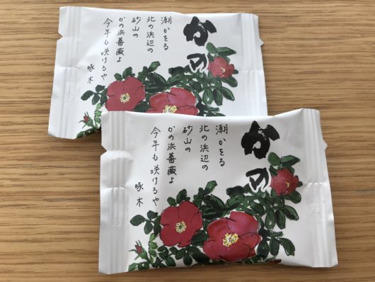 石川啄木が詠んだ句がパッケージに書かれている