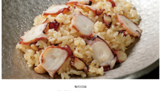 2月の朔日強飯（ついたちおこわ）