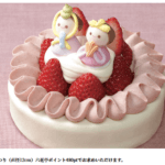 ポイントケーキひなまつり（直径12cm）