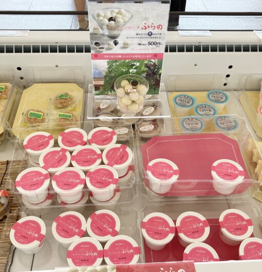 カンパーナ六花亭の店頭の様子(2025年8月)