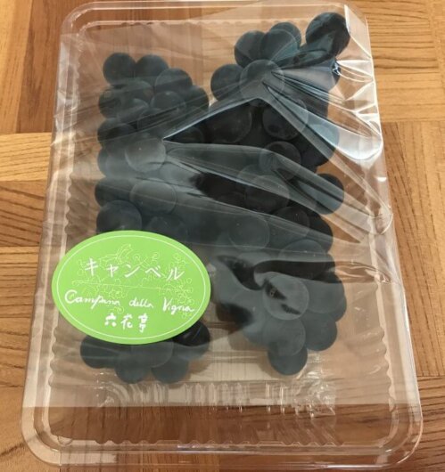 カンパーナぶどう(2017年購入)