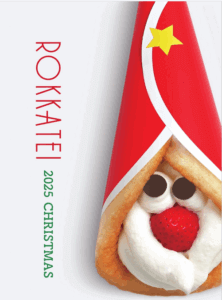 2025年六花亭クリスマスケーキパンフレット