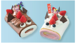 鯉ロール（生クリーム／生チョコ）